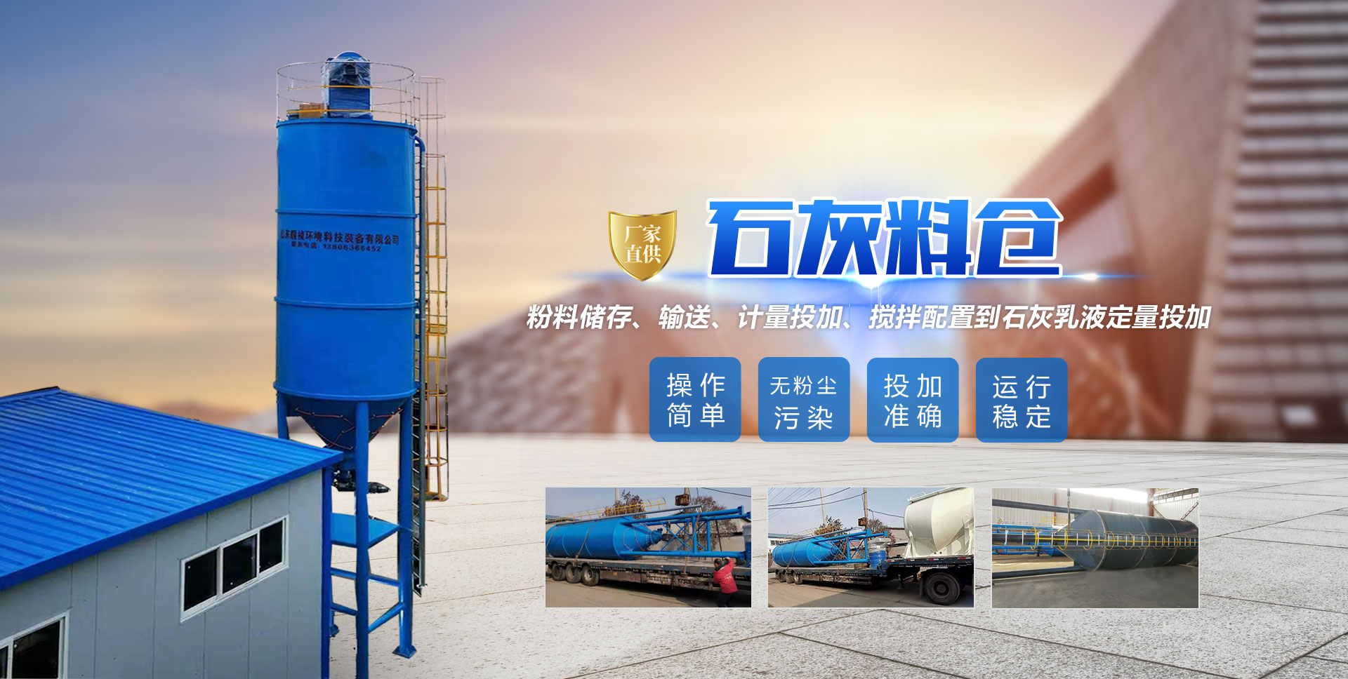 泰安藝樹(shù)園林綠化有限公司