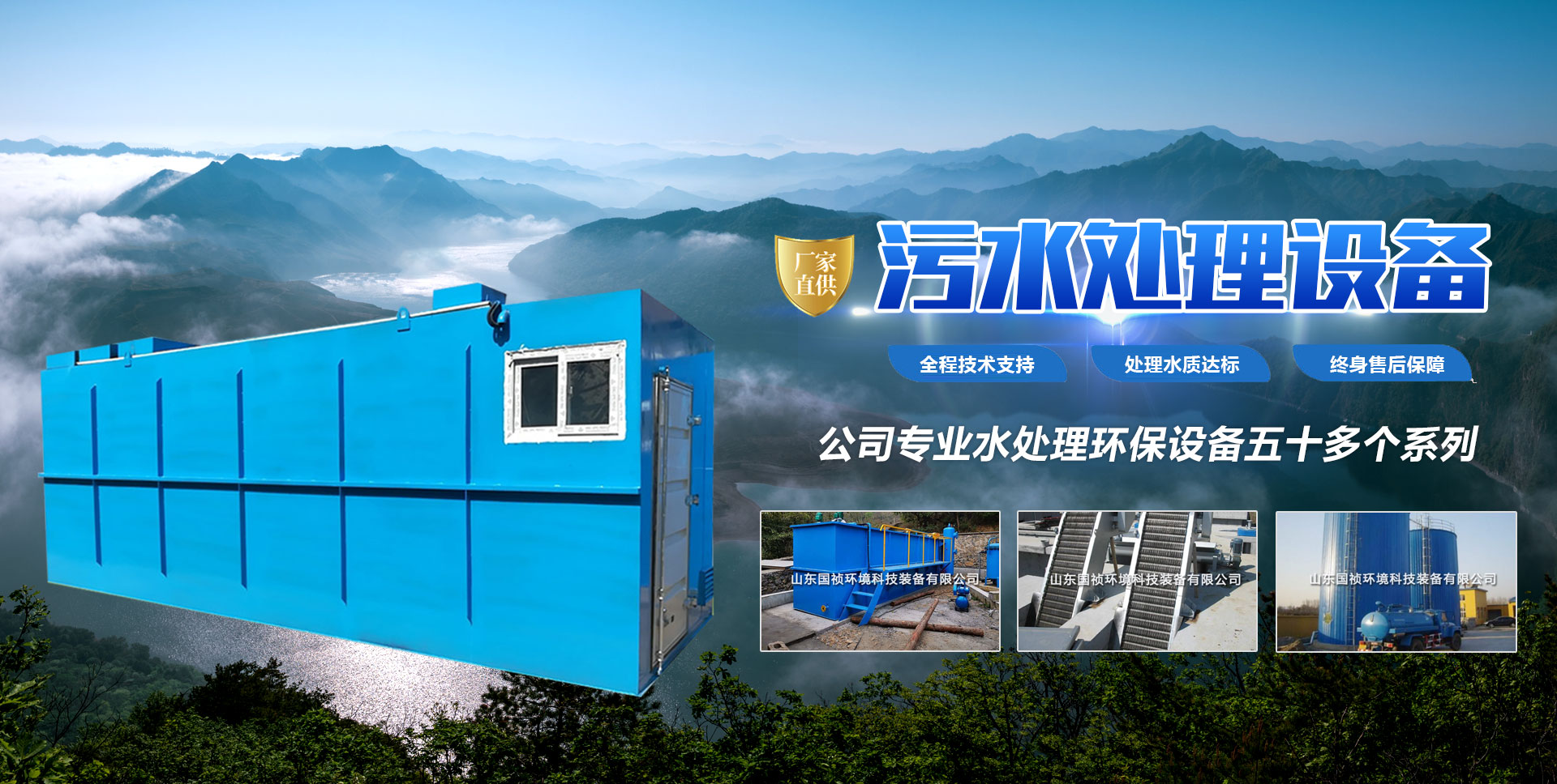 泰安藝樹(shù)園林綠化有限公司